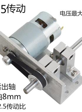 775电机795马达895传动输出轴8mm1比2.5传动比0至4800转调速正反