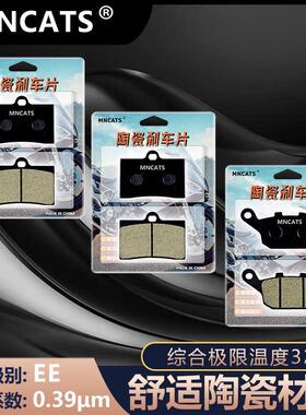 适用AW佩刀500 N AW500 AW500N摩托车前后刹车片碟刹皮