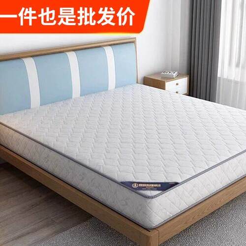 Household spring mattress latex bag 20cm租房隔脏床垫民宿学生