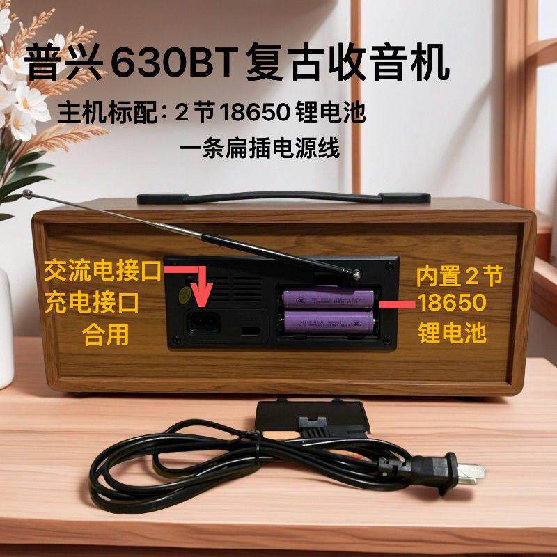 收音机调频中波短波蓝牙插卡音响老人家用台式怀旧老式半导体