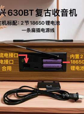 收音机调频中波短波蓝牙插卡音响老人家用台式怀旧老式半导体