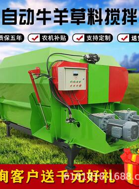 tmr饲料搅拌机全PRT养殖料拌牛羊草料揉丝粉碎一制体机卧式日粮备