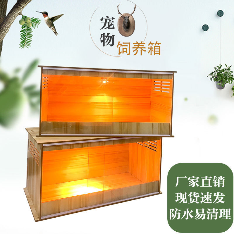 芦丁鸡饲养箱全套多层爬宠育雏恒温箱鸡笼仓鼠笼实木造景养殖专用