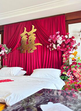 新中式床结婚头布置新式红色布幔中喜字氛围婚装饰婚礼房卧室床头
