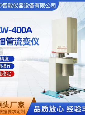 毛细管流变仪剪切速率表观黏度的在线粘度计控流液体