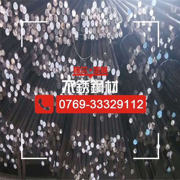 厂家热销sus440C钢棒 冷拉退火光亮SUS440C不锈钢圆棒 轴承专用