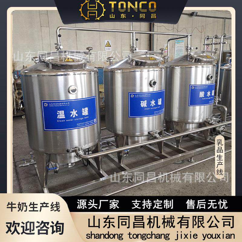 供应巴氏牛奶奶品乳品鲜奶杀菌机 低温加热式巴氏杀菌设备杀菌
