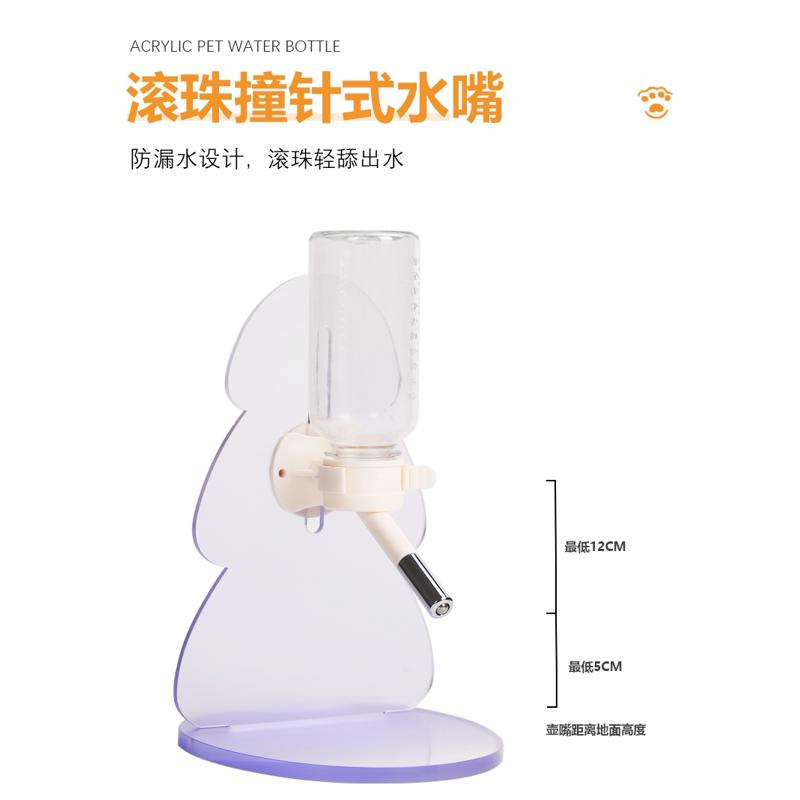 水壶熊渐变底座金丝滚珠亚克多力fuzzcity仓鼠造景喂色支架水器