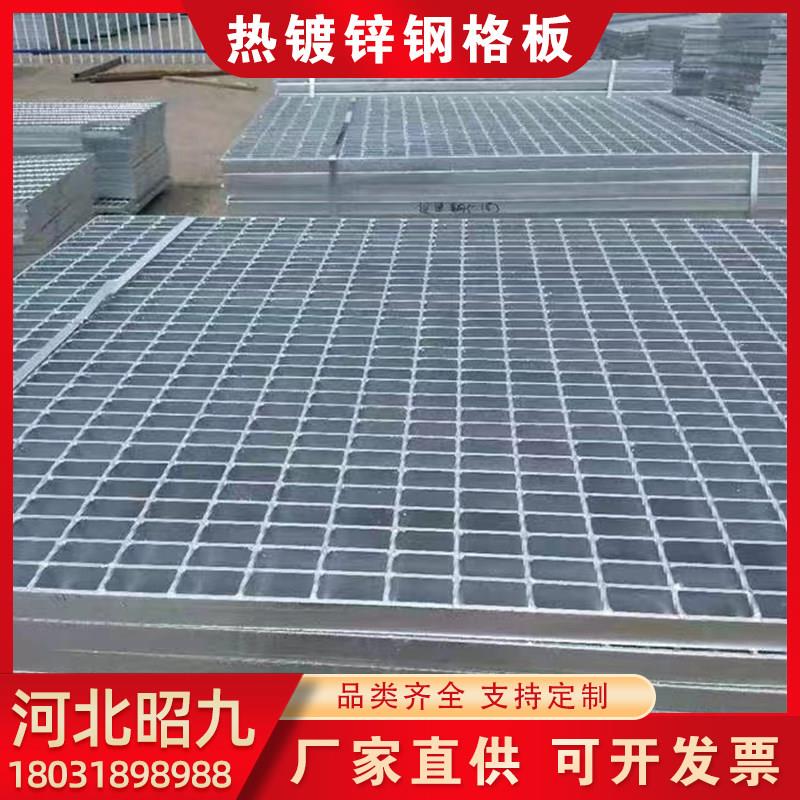 不锈钢平台检修踏步板 镀锌钢格板适用于洗车地格栅沟盖板