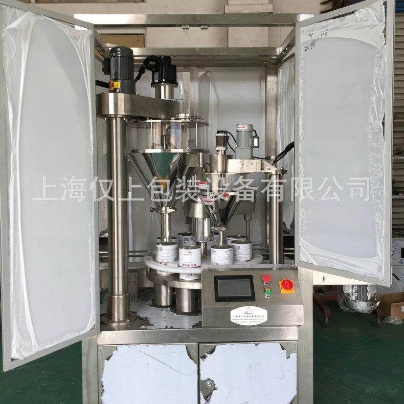 大量供应粉剂灌装机小型粉剂灌装机粉剂计量灌装机