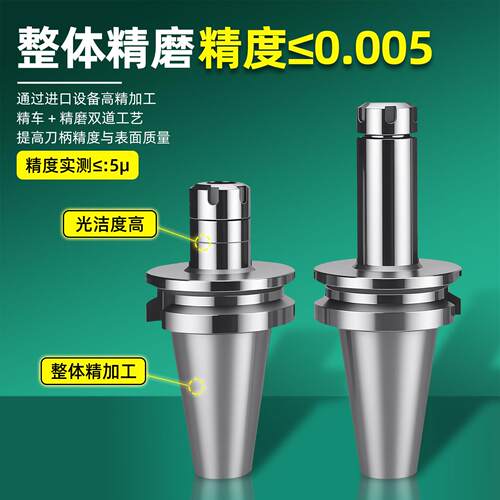 T5刀柄数控加工中高精度ER刀柄ER32/0ER25BT50B/ER20/ER1心6加长