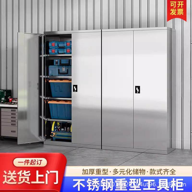 重型纳不锈钢外工具柜加厚车间车位储物柜室五646金配件工收抽具