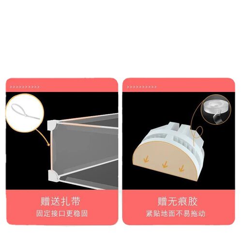 封边挡板猫咪房间卧室床下沙发