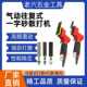 气动散打机一字砂往复式 研磨机抛光机FS30打磨机小砂带机气动打磨