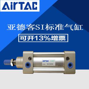 亚德客SI125 CACBFA标准气缸 150X25X50X75X100X125X150X175X200S