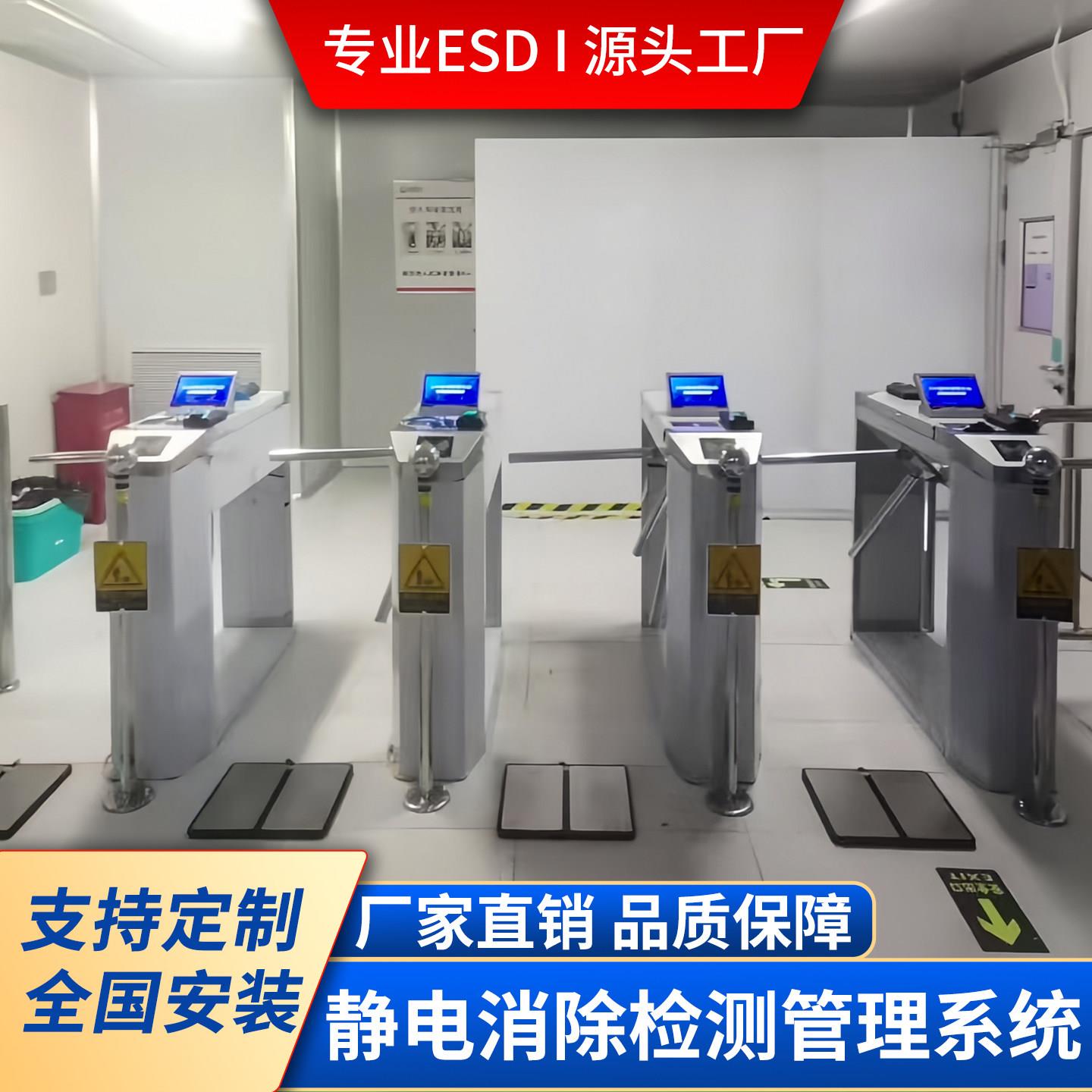 ESD防静电测试闸机三辊翼闸刷卡人脸识别门禁系统无尘车间测试仪