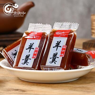 京御和羊羹羊羹传统糕点心休闲零食北京小吃办公居家旅游休闲零食