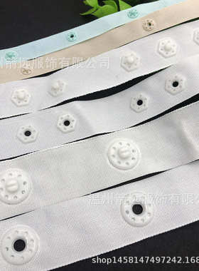 供应按扣 布带扣 啪钮带 按扣带 EYK按扣 啪钮