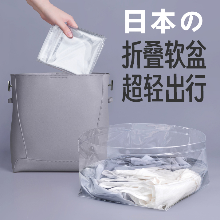 便携式旅行可折叠软盆户外水盆泡脚袋洗衣盆洗脸盆洗脚水桶洗脸盆