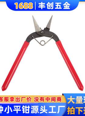 九字钳尖嘴钳小平钳功能打孔钳工具DIY饰品手工串珠