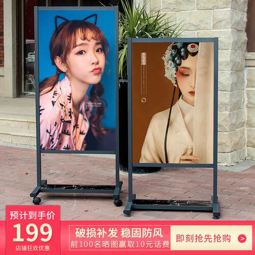 广告牌展示牌铝合金kt板展架立式落地式展板宣传展示架海报架立牌