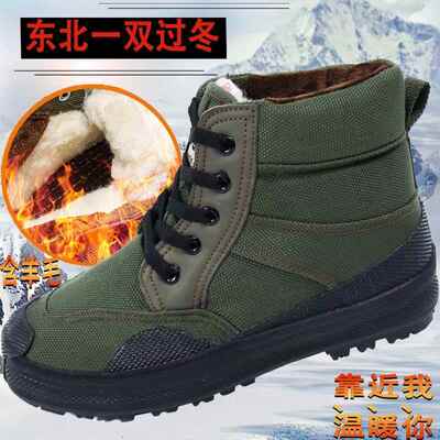 新款雪地王羊高帮解放鞋冬季保暖高鞋寒毛外工户作鞋雪地防滑劳保