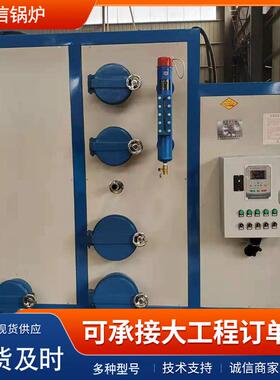 半气化燃烧生物质蒸汽发生器混泥土养护熨平机生物质蒸汽发生器