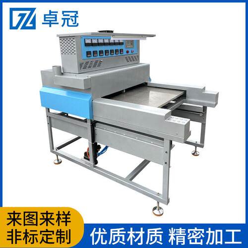 供应双工位智能烤模台pvc烤模台手机壳点胶烤箱4050自动烤模台