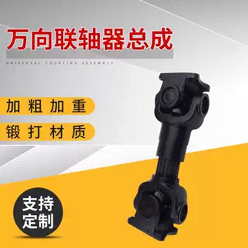 130加重万向联轴器140键传动轴装载机取力器机械船舶十字转动轴