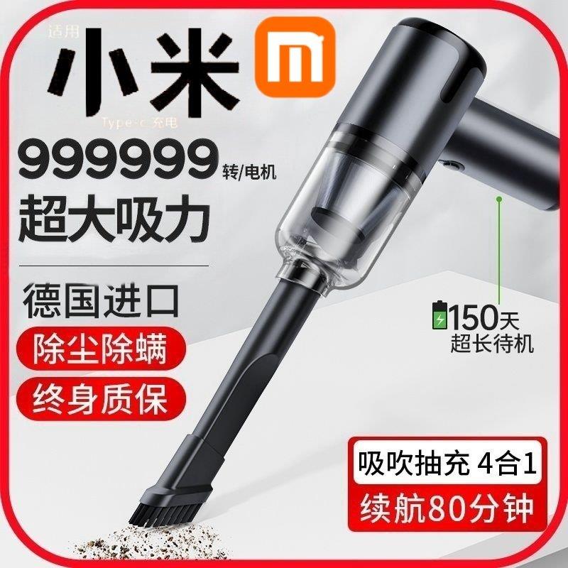 车载吸尘器大吸力功率超强小型手持迷你车内车用无线 线充电汽车