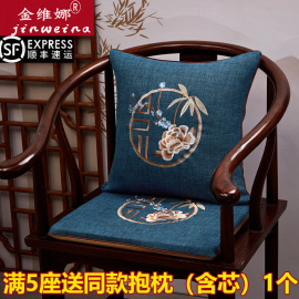 新中式红木椅子坐垫茶椅实木家具，沙发太师椅圈椅，茶桌椅垫餐椅座垫