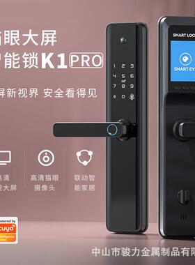拉车套罩跨境指纹锁入户门K1Pro涂鸦猫眼密码锁木门家用防盗门智