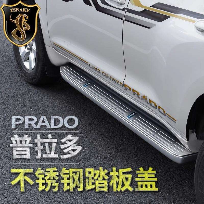 专用于10-23款普拉多脚踏板 霸道踏板盖不锈钢侧踏板面板 改装