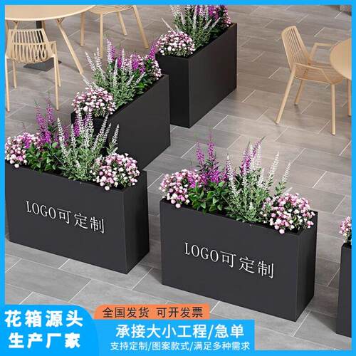 户外花箱座椅不锈钢成品花槽室外铁艺花架围栏隔断花池商业街花坛