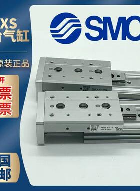 SMC滑台气缸MXQ/MXS6/8/12/16/25L-10/20/30/40/50/75/100/AS/B