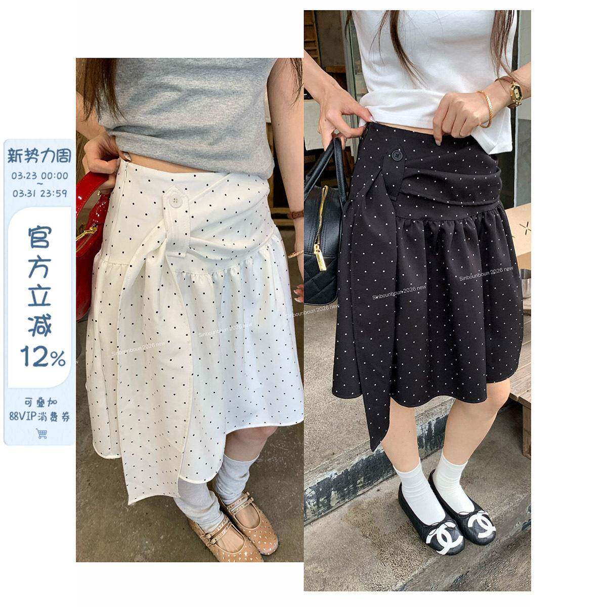 馨帮帮 波点半身裙女春夏2026新款韩版复古设计感miu系A字短裙