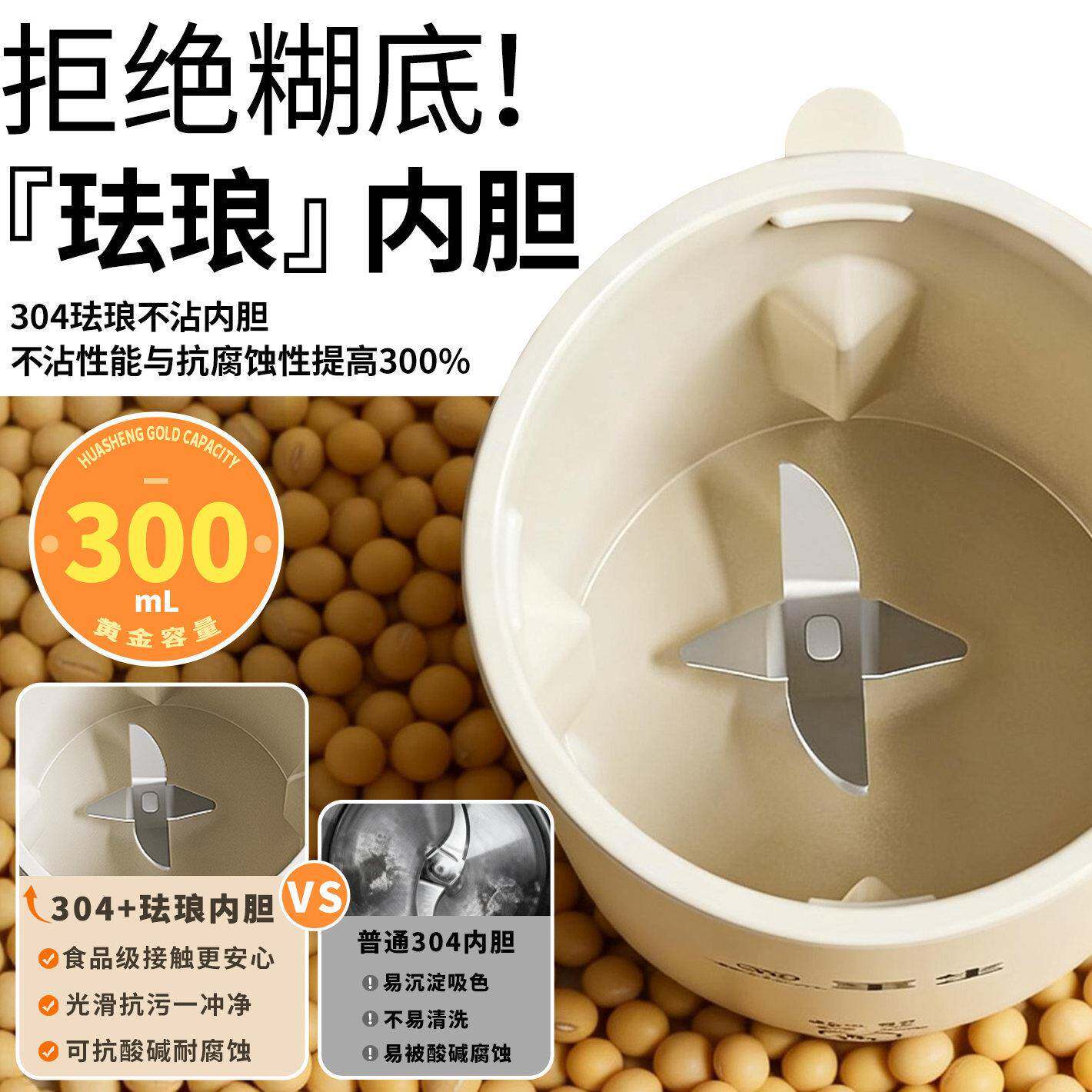 生破机豆浆机家理用迷DJB01你一人壁全自动料机米华糊宝宝婴儿辅