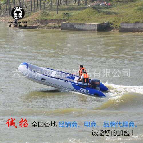 solarmarine速澜E6450九人铝合金底冲锋舟橡皮艇夹网船