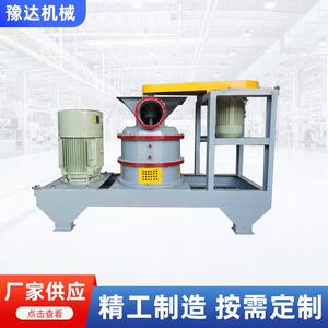 厂家超微粉碎机不锈钢药材化工材料硅胶工业大型超细磨粉机