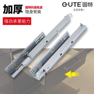 好按鈕三段柜軌按回彈抽屜軌加厚家具靜音底部隱藏滑軌
