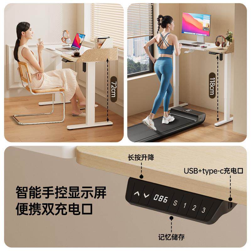 joyworke可翻转可擦写电动升降书桌站立式工作台办公学习桌