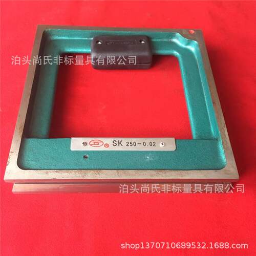 现货供应框式水平仪SK100 SK150 SK200 SK250型号齐全价格优惠