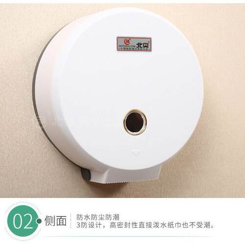 北奥OK-504A圆形塑料挂墙式纸架商用场所卫生间大卷纸架手纸盒