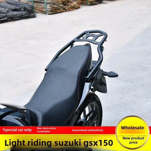 适用于清旗铃木Geek 155/Gsx150F/Gsx150N强化后尾架铝合金尾箱架