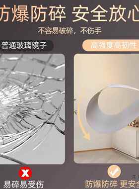 镜子镜子面贴墙粘亚克力家软用高F99T7SJT清壁挂镜墙面试衣自镜全