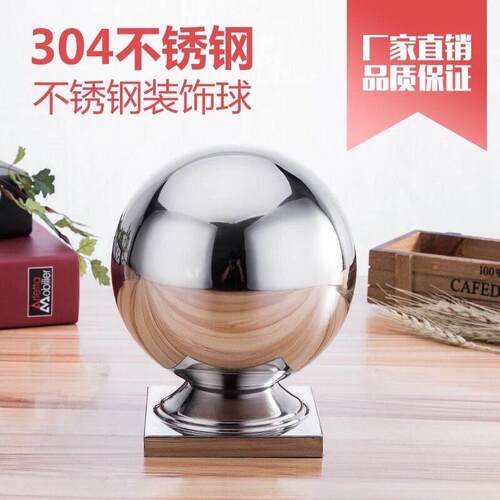 304不锈钢方形连体球方管球座空心圆球带底座38/50/60/80/100方