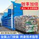 卧式 液压包机废品塑料打漆桶油YAZ压缩机废压铁块机秸秆打包机爆