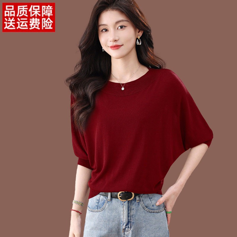 蝙蝠衫短袖t恤女夏季新款时尚短款宽松高级感上衣薄款冰丝针织衫