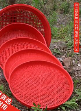 结婚用筛子品塑料簸箕晾晒大号家用细面粉筛米罗面圆多用筛非竹编