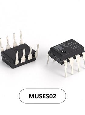 全新原装正品MUSES02 LME49720 OPA2604AP直插发烧音频双运放芯片